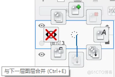 Autodesk SketchBook的图层_删除图层_27